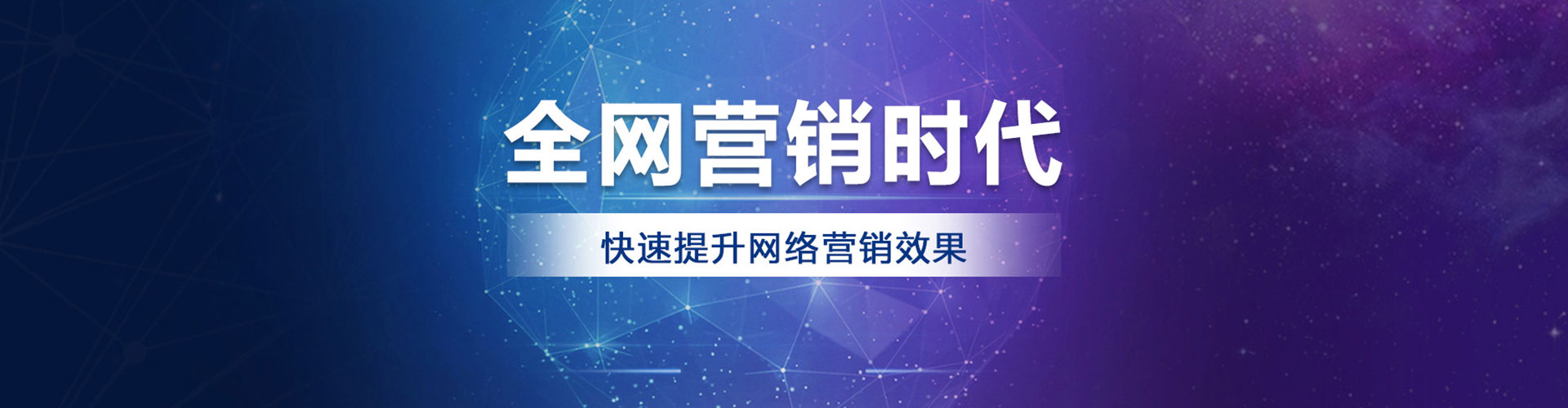 岳西百度平台推广