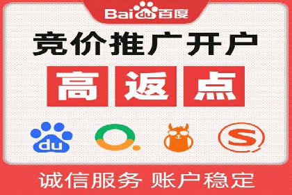 百度竞价包年服务，让企业营销更高效——案例分析